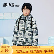 雪中飛童裝兒童輕薄羽絨服男童新款中大童女童薄款外套冬 淺綠迷彩 120