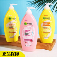 卡尼爾Garnier泰國版337護膚身體乳補水保濕滋潤檸檬 任意三瓶組合[備注]