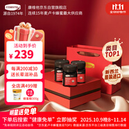 康維他（Comvita）麥盧卡蜂蜜禮盒裝UMF5+250g*3瓶 新西蘭滋補品送父母長輩節(jié)日禮物