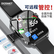 dosmet華為鴻蒙系統蘋(píng)果機IOS適用定位通話(huà)電話(huà)手表兒童智能可插卡防水遠程監控小中學(xué)生初高中生6-18歲