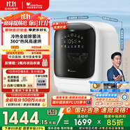 小天鵝（LittleSwan）內衣洗衣機全自動(dòng) 懶人洗衣機小型迷你 帶烘干洗烘一體 高速柔烘 除菌 極地艙 TND10VDIW0E