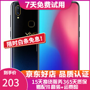 vivo Z3i 性能實(shí)力派 全面屏游戲全網(wǎng)通4G二手手機 星夜黑 6G+128G 全網(wǎng)通 9成新