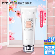 萱姿化妝品護膚品花漾青春潔面冰晶120g洗面奶卸妝