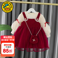 G.DUCKKIDS小黃鴨女童套裝春秋款連衣裙周歲女寶寶公主裙禮服兒童秋冬兩件套 珍珠福袋套裝秋冬 加絨 80 尺碼6-12月【75-85cm】