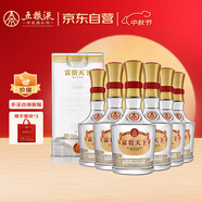 五糧液股份 富貴天下水晶裝 濃香型白酒 52度500mL*6瓶 整箱 中秋送禮