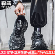 森馬男鞋2025秋季新款厚底增高老爹鞋潮流百搭透氣休閑運(yùn)動(dòng)跑步鞋子男 黑色366【擦色做舊】 41 標(biāo)準(zhǔn)運(yùn)動(dòng)鞋碼