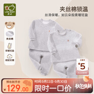 兒童夾絲家居服套裝冬季男女童休閑內衣2套裝 肩開(kāi)花灰66