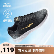 鴻星爾克男鞋運動(dòng)休閑鞋網(wǎng)面鞋男夏季透氣輕便減震防滑運動(dòng)男慢跑鞋基礎跑