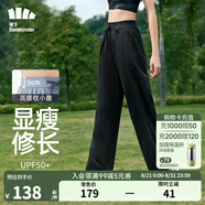 蕉下（beneunder）防曬褲AL113闊腿褲女夏季涼感高腰寬松直筒顯瘦休閑褲子 【涼感闊腿褲】漫暮黑 L