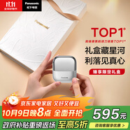 松下（Panasonic）【差旅必備】小方盒2.0無(wú)線(xiàn)剃須刀電動(dòng)便攜款往復式磁懸浮刮胡刀Type-c禮物男朋友CM31銀色禮盒款
