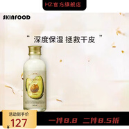 思親膚（skinfood）【官方店】SKIN FOOD SINCE1957思親膚skin food酪梨萵苣黃瓜蜜桃 新款酪梨致潤保濕乳液160ml