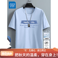 真維斯（Jeanswest）冰絲t恤男短袖夏季冰感運(yùn)動速干衣服青年男士絲 淺藍(lán)色(向往生活) M(170)(30天質(zhì)量問題全額退) 均碼