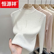 恒源祥半高領(lǐng)毛衣女2025秋冬季新款針織衫蕾絲花邊上衣麻花釘珠內(nèi)搭打底 白色 有釘珠 厚款 S 建議85-95斤