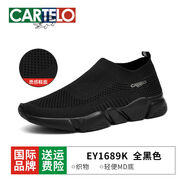 卡帝樂鱷魚男鞋夏季透氣飛織運動休閑網(wǎng)面網(wǎng)鞋男士輕便軟底襪 EY1689K全黑色 40