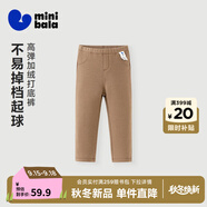 迷你巴拉女童打底褲秋冬寶寶洋氣彈力修身舒適保暖兒童長(zhǎng)褲 咖啡50812-230425123002 110