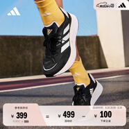 adidas ADIZERO BOSTON 10訓(xùn)練備賽馬拉松輕盈玻纖柱跑鞋阿迪達(dá)斯   黑/白（男款）H67513   42.5