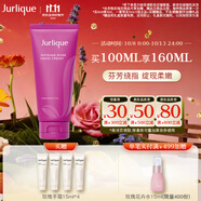 茱莉蔻（Jurlique）馥郁玫瑰臻粹護手霜100ML 保濕柔膚40周年限定  