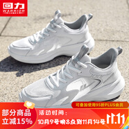 回力男鞋運(yùn)動鞋男秋季加厚休閑鞋子男2025新款輕便百搭軟底減震跑步鞋 白灰【單網(wǎng)款】 42 (260mm)