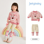 杰里貝比寶寶休閑兩件套秋裝小女孩衣服春秋時(shí)髦洋氣新款童裝女童 粉色 80 cm【建議身高73-79cm】