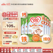 牛欄（Cow&Gate）英國版 兒童配方奶粉 4段(2-3歲) 6罐箱裝