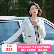 水云間白色純羊毛針織開衫女2025春秋新款撞色設(shè)計顯瘦毛衣氣質(zhì)V領(lǐng)外套 本白 L