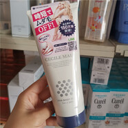 脫毛膏日本cosme大賞Cecile Maia快速溫和毛除體毛腋下毛200g 200g/mL