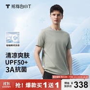 拇指白小T【買(mǎi)1 送1】涼感三代水云棉圓領(lǐng)短袖T恤男女白小丅體恤小白T 【冰柔棉】翠綠男款 XL