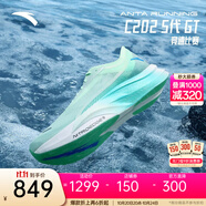 安踏（ANTA）C202 5代 GT丨碳板專業(yè)馬拉松跑步鞋男女氮科技跑鞋男鞋112355560 【女款】勇立潮頭235-2 36 (女)