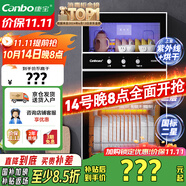康寶（Canbo）消毒柜家用不銹鋼小型立式二星高溫餐具奶瓶雙門80L三層收納消毒碗柜【國(guó)家補(bǔ)貼】XDZ80-D1