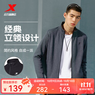特步（XTEP）運(yùn)動(dòng)服男款秋冬針織上衣立領(lǐng)開(kāi)衫衛(wèi)衣休閑夾克外套 深花灰-常規(guī)-0047 2XL