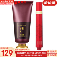 后（WHOO） 洗面奶180ml泡沫潔面乳女男氨基酸潔顏膏深層清潔去角質去痘黑頭 后津率享洗面奶+眼霜15ml 195ml