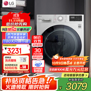 LG10.5kg全自動(dòng)滾筒洗衣機(jī)家用超薄大容量95℃高溫煮洗AI智能變頻電機(jī)蒸汽除菌除螨快洗速凈噴淋 【健康洗衣精選 】10.5公斤FLW10G4W