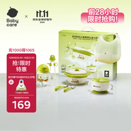 babycare兒童餐具新生兒禮盒高檔幼兒園寶寶禮物注水保溫輔食碗吃飯7件套