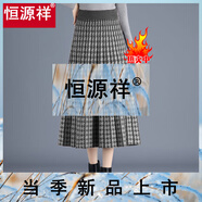 恒源祥2025秋冬季百搭加厚顯瘦a字裙遮肉高腰毛線裙中長款大碼半身裙子 灰色 2XL