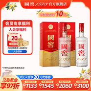 國窖1573【中秋送禮】濃香型白酒 經(jīng)典裝 過節(jié)送禮 收藏自飲 婚禮商務宴請 52度 375mL 2瓶