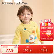 巴拉巴拉balaOne嬰兒毛衣寶寶兒童毛衫男童女童2025新款冬裝圓領(lǐng)線衫萌趣 黃色00333 100