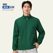 蠻威長(cháng)袖秋冬工作服定制風(fēng)衣外套男女超市餐飲服務(wù)員工衣服裝印logo字 春亞紡-綠色 XL