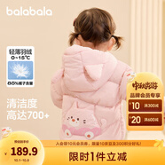 巴拉巴拉童裝兒童羽絨服寶寶2025新款冬季嬰兒輕薄外套男童女童上衣反季萌 粉色小貓 90 （充絨量37g）