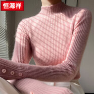 恒源祥針織衫女半高領(lǐng)毛衣套頭加厚修身顯瘦純色百搭打底衫內(nèi)穿長(zhǎng)袖 粉色BH2-115308260 S