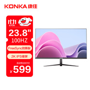 康佳（KONKA）23.8英寸2K 100Hz IPS顯示屏 低藍(lán)光 廣色域 可壁掛 HDMI+DP 辦公設(shè)計(jì)電腦顯示器 KM2450QI