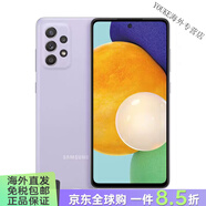 三星（SAMSUNG）Galaxy A52 5G SM-A5260雙卡雙待通5G原裝 香芋紫 8GB+256GB x 5G通 x 官方標配 A5