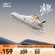 鴻星爾克男鞋凌躍2跑鞋秋季新款軟彈減震跑步鞋網(wǎng)面透氣黑色運動(dòng)鞋子男 【熱賣(mài)推薦款】微晶白/浮巖灰 42