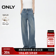 ONLY2025春季新款時尚設計感水洗香蕉褲長褲牛仔褲女|125132042 J33 復古350牛仔洗水 XS XS標準褲長