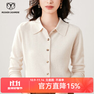 牧什 山羊絨開(kāi)衫女士羊絨衫外套女純色POLO領(lǐng)針織羊絨襯衫新款QA2426 米白色 XL