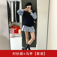 馨悠潔條紋常規袖襯衫連衣裙子女裝秋季小個(gè)子韓系穿搭學(xué)院風(fēng)套裝 襯衫裙+馬甲【套裝】【搭配一整套韓系氛圍感穿搭氣質(zhì) M 45/55kg
