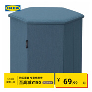 宜家（IKEA）KJUGE凱尤吉帶儲物矮凳客廳茶幾凳簡約換鞋凳帶儲物 中藍(lán)