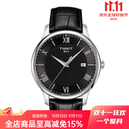 天梭（TISSOT）瑞士俊雅系列石英防水皮帶男表手表T063.60.16.037.00 T063.610.16.058.00
