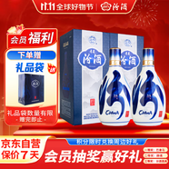 汾酒 青花20 清香型白酒 53度 500ml*2 雙瓶含禮袋 宴請禮贈 升級版