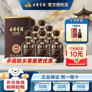 古井貢年份原漿獻禮版第6代 50度濃香型白酒整箱單瓶 純糧酒 節(jié)日送禮酒 50度 500mL 6瓶 整箱裝