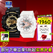 卡西歐（CASIO）【七夕禮物】運動(dòng)手表G-SHOCK/BABY-G時(shí)尚防水潮流卡西歐情侶表 GA-110GB-1A+110XRG-7A天長(cháng)地久